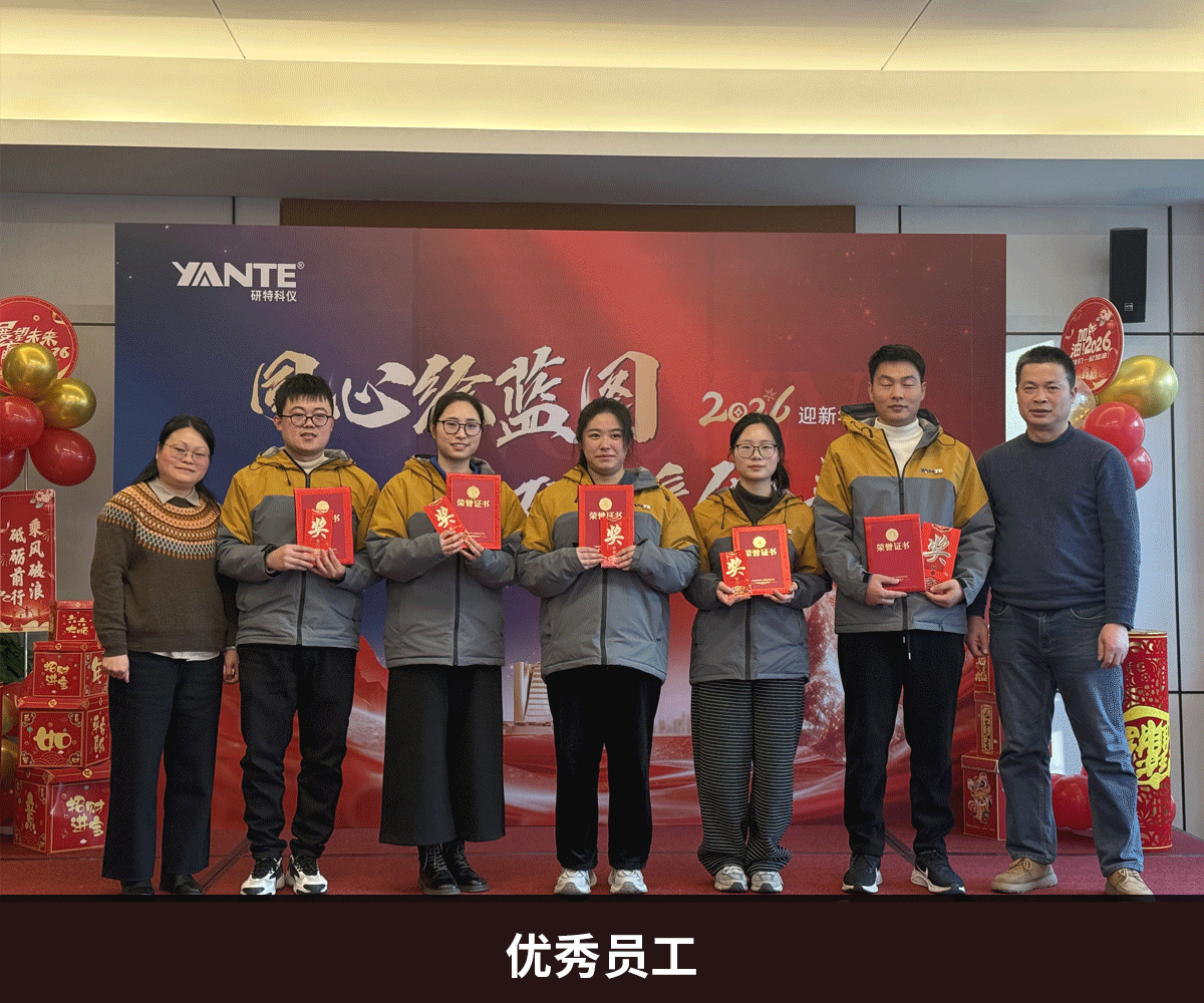 优秀员工.gif 优秀员工.gif